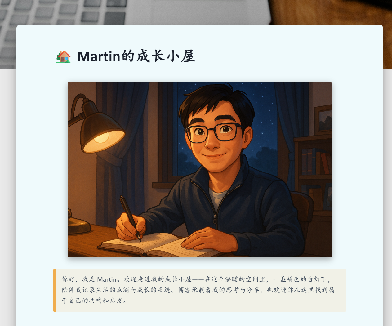 优化后的效果：首图不再遮挡正文